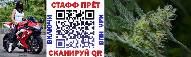 Купить наркотики Советск kraken зеркало  Канабис 
