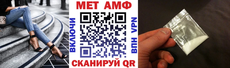 как найти Советск Amphetamine Premium