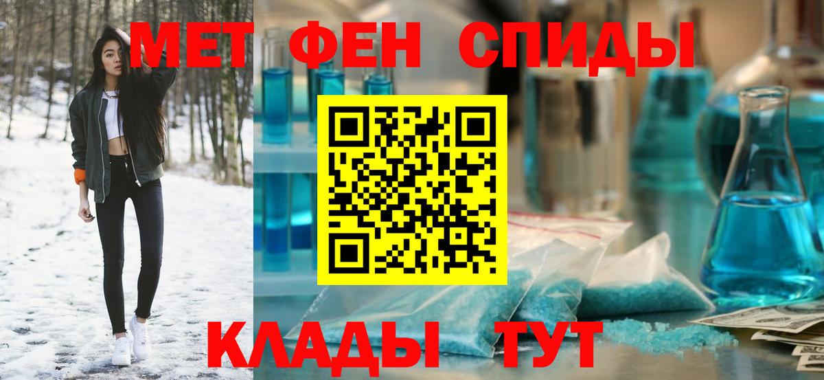 АМФ VHQ  Вход с VPN  Советск 