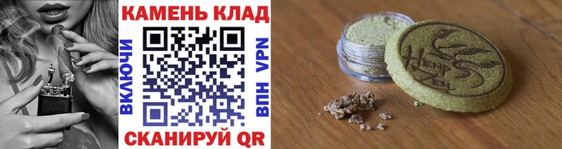 ГАШИШ Premium  хочу наркоту  OMG ТОР  Советск 