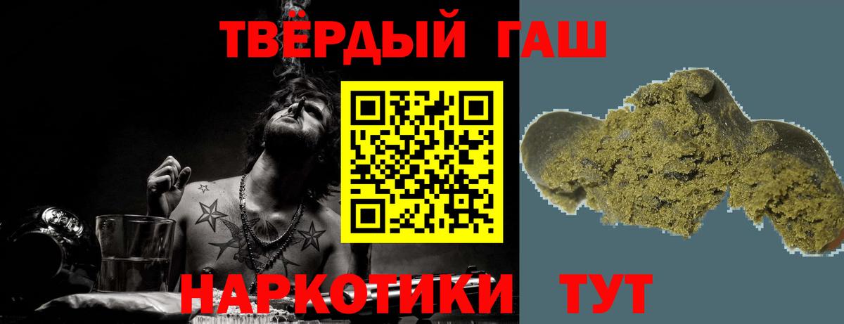ГАШ ice o lator Советск
