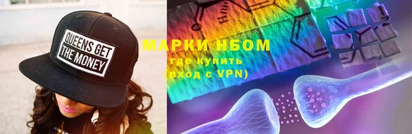 гашик Абинск