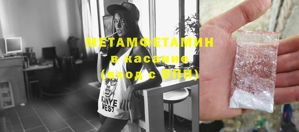 трава Абдулино
