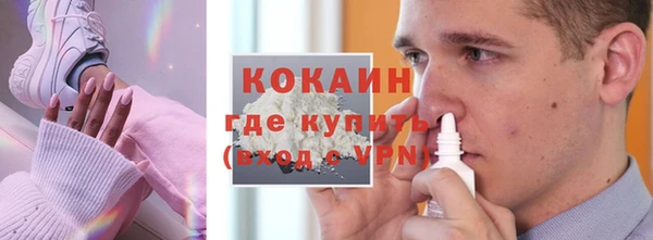 трава Абдулино