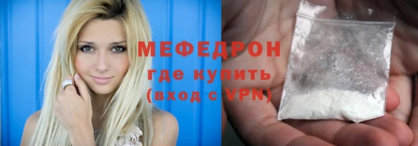 трава Абдулино