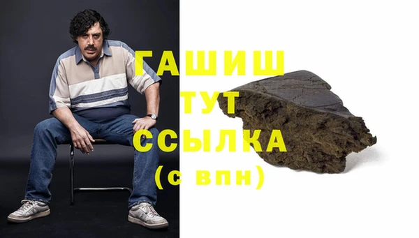 трава Няндома