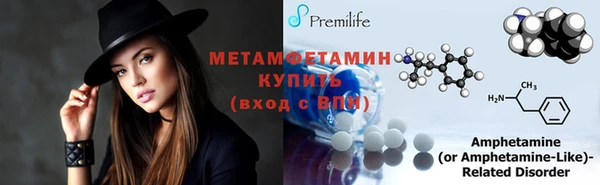 трава Абдулино