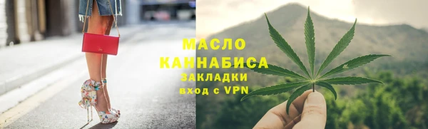 трава Абдулино