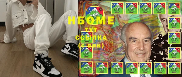 кокс Нязепетровск