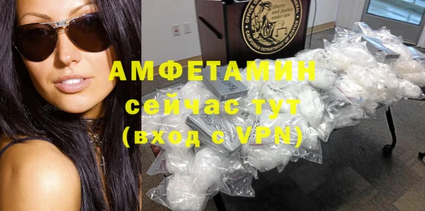 трава Абдулино