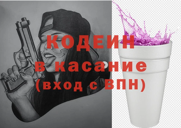 трава Абдулино