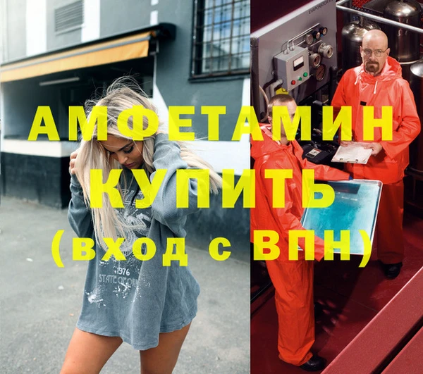 гашик Абинск