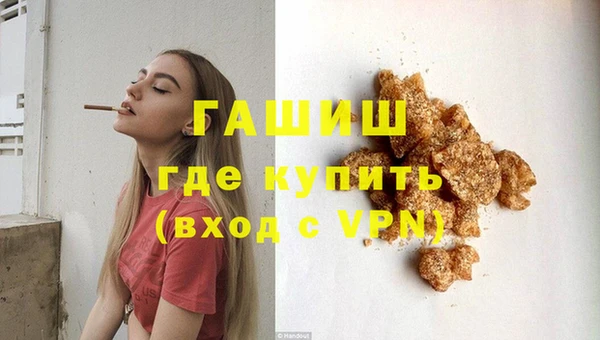 гашик Абинск