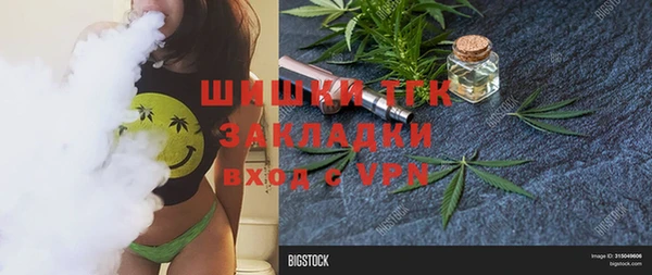 трава Абдулино