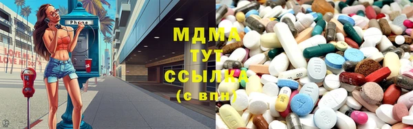 трава Абдулино