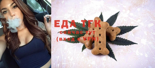 ешки Абаза