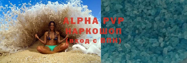 трава Абдулино