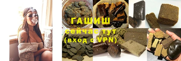 гашик Абинск