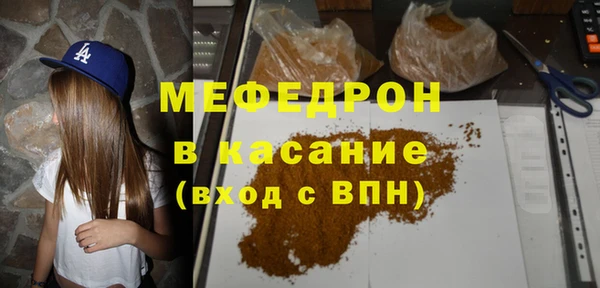 трава Абдулино
