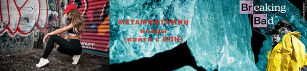 ешки Абаза