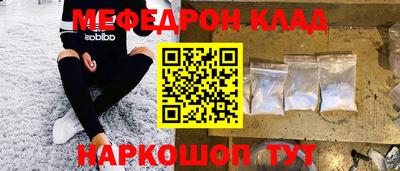 mdma Новокубанск