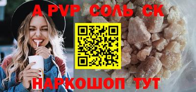 дистиллят марихуана Новозыбков