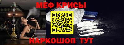 кристаллы Новодвинск