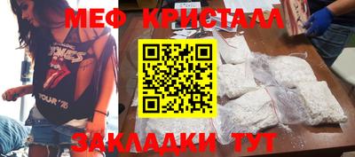 mdma Новокубанск