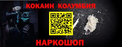mdma Новокубанск