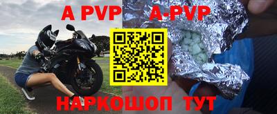 дистиллят марихуана Новозыбков