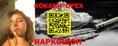 дистиллят марихуана Новозыбков