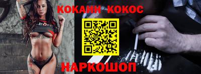 дистиллят марихуана Новозыбков