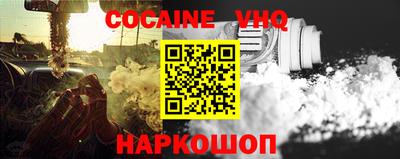 кристаллы Новодвинск