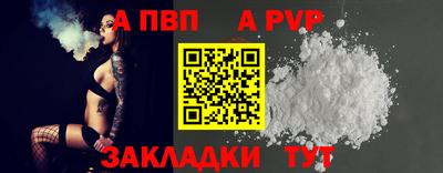 кристаллы Новодвинск