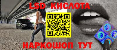 mdma Новокубанск