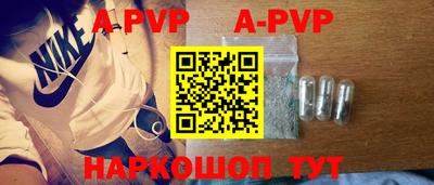кристаллы Новодвинск