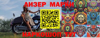 винт Обнинск