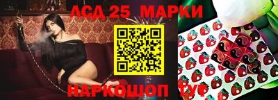 дистиллят марихуана Новозыбков