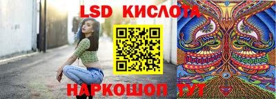 кристаллы Новодвинск