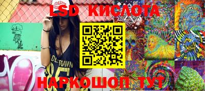 кристаллы Новодвинск
