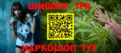 кристаллы Новодвинск