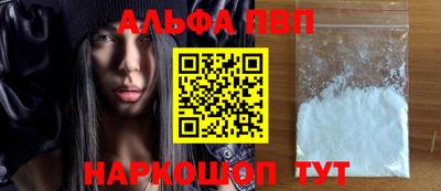 дистиллят марихуана Новозыбков