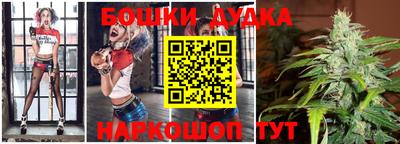 дистиллят марихуана Новозыбков