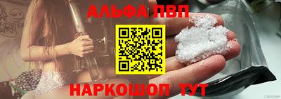 кристаллы Новодвинск