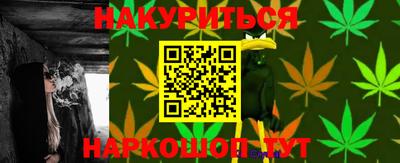 кристаллы Новодвинск