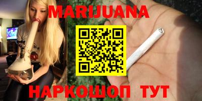 дистиллят марихуана Новозыбков