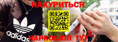 дистиллят марихуана Новозыбков