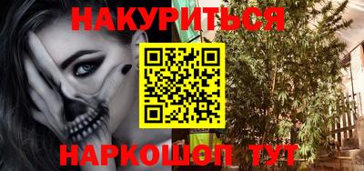 кристаллы Новодвинск