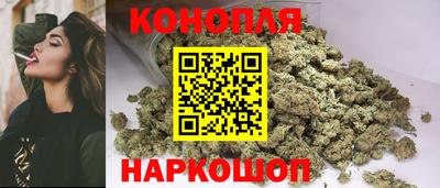 кристаллы Новодвинск