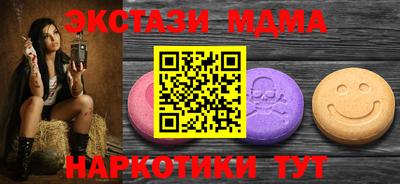 кристаллы Новодвинск
